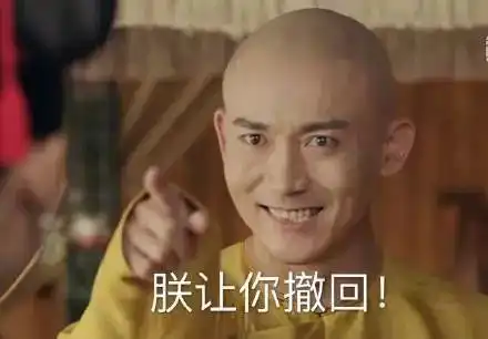 紫禁城第一届表情包大战开始
