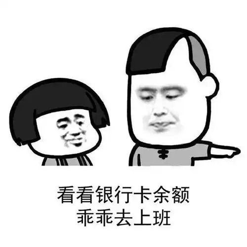 疫情下的深圳人能上班就好,至少证明公司还没倒
