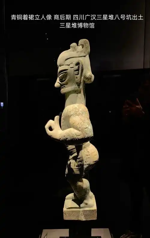 三星堆博物馆导览上
