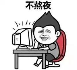 成年人的崩溃只需要0.01秒
