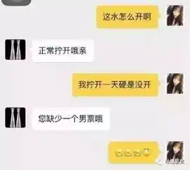 双十一后网购与客服聊天截图流出,哈哈哈哈哈哈哈哈哈哈
