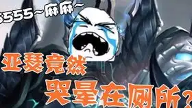 王者荣耀嗜血毒刃橘右京又回来了28
