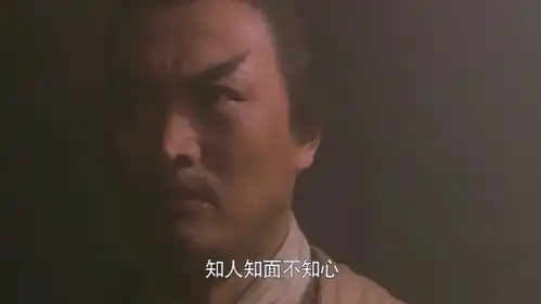 比武大还窝囊的好汉妻子出轨,却只能装糊涂,可惜了威风的名字
