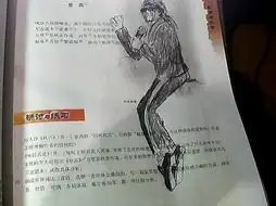 杜甫遭恶搞杜甫也很忙
