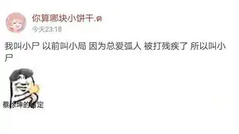 什么软件可以打字配表情包还有个人头像如下图
