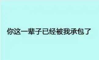 搞笑段子笑话幽默图片学校不允许裸睡,于是我们就穿上了袜子
