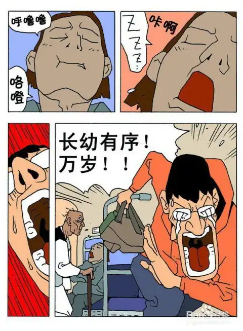 公交车上令人反感的几大行为
