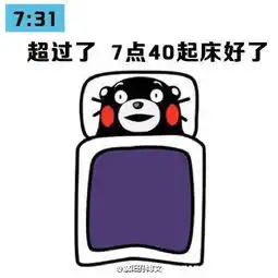 拿什么拯救你,我的拖延症
