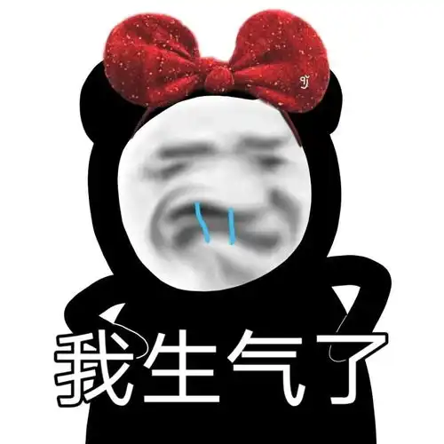 表情包常用的搞笑熊猫头表情包
