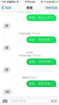 和爸妈聊天截图,太奇葩,搞笑啦,笑炸了哈哈哈.....
