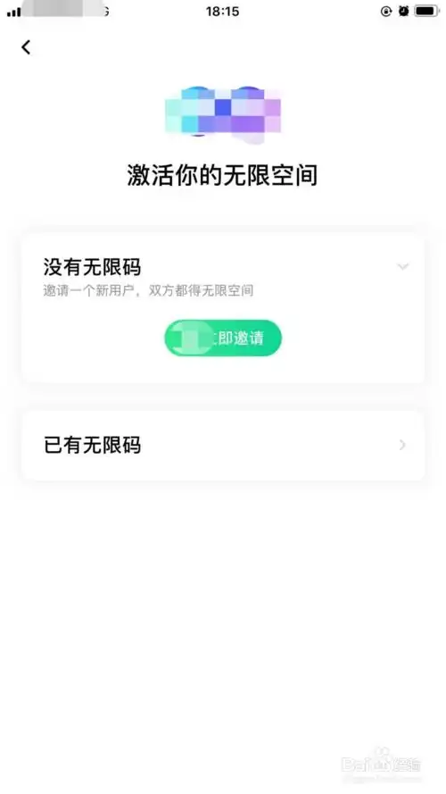一刻相册如何使用使用经验分享
