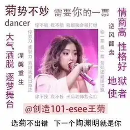 菊话宝典是什么梗菊话宝典搞笑表情包一览
