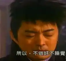 女演员假睫毛坚挺淋浴变喷泉惹网友吐槽
