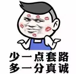 开心一刻,幽默爆笑笑话,内涵细品段子11
