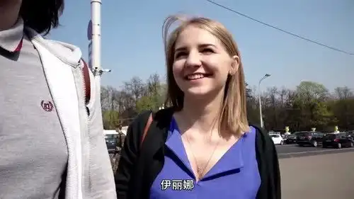 雷探长来到白俄罗斯,素有美女之国的国家,果然遇到很多美女
