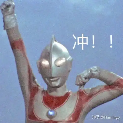 微信拍一拍有哪些搞笑的后缀
