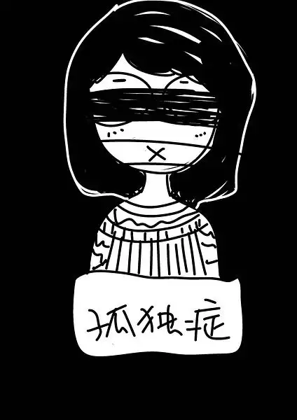 这才是真正的我
