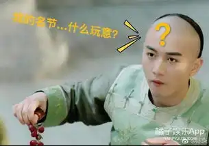 那年花开沈星移猪头亲之后,陈晓的微博评论变成了这样...
