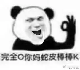 搞笑动图表情包图片
