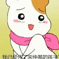 搞笑图片大全搞笑图片笑死人动态搞笑图片带字的图腾牛个性网
