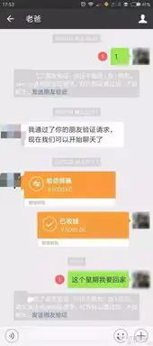 爆笑丨爸妈朋友圈截图大赏来了总有一款是你家的
