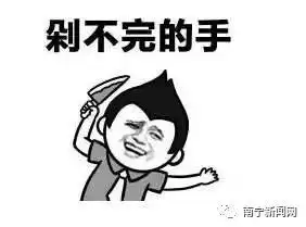 双11广西人花钱排全国第18位,买的最多的竟是它另外,广西这些东西引起全球抢购
