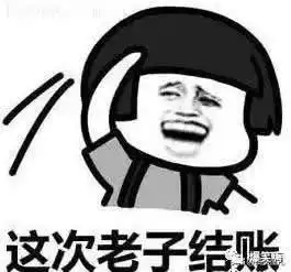幽默笑话晚上陪老丈人吃饭,突然手机响了,我手贱按了免提

