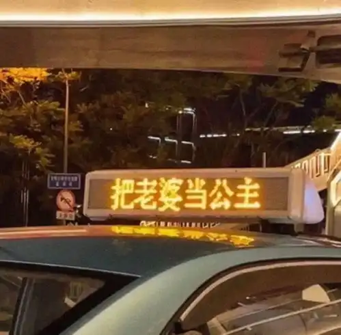 背景图不可以嘴硬,现实不是电影
