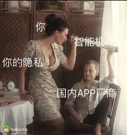 囧这条哈哈被鄙视没了看新的搞笑图片就在傲游傲游哈哈
