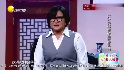 小品贾玲爆笑演绎爱笑的女孩,第一天上班竟然就搭里个镯子
