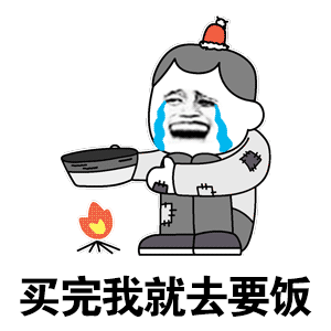 又见双十一搞事情
