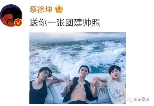 图说这绯闻就离谱后续也很好笑
