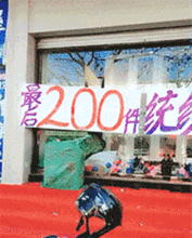 搞笑gif趣图你女朋友撒娇时的样子是不是就是这模样
