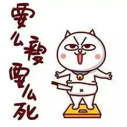 吃货,果然是天底下最大的骗子
