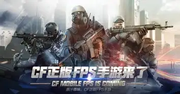怎么样获得cf正版手游激活码
