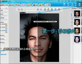 图形图像高邮市第一中学
