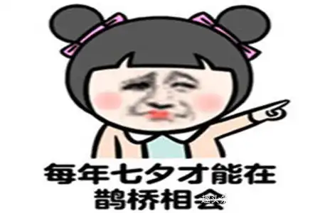 幽默笑话我对老公说我想去做瘦脸老公问需要多少钱老大爷
