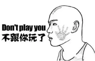 爸爸要和公司妹子开房了,还不让我告诉妈妈
