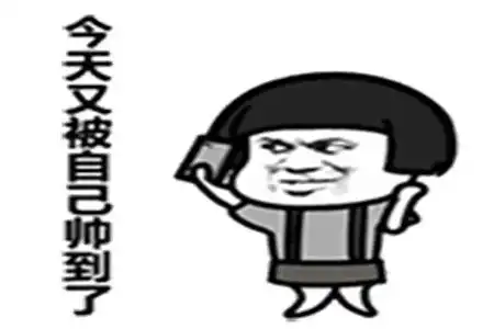 幽默笑话每天坐着上百万的车出门,我就是传说中的富二代
