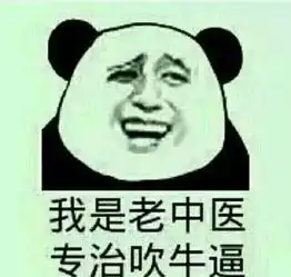 爆笑段子算命先生可真准,果然开上百万名车,车上美女如云
