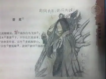 杜甫很忙图片集之杜甫最爱吃的美食
