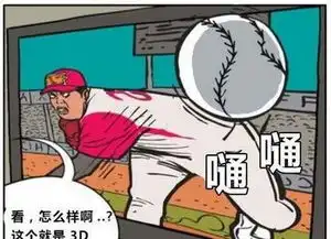 你们能不能别打了
