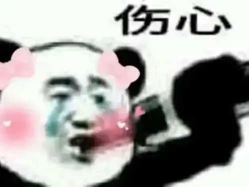憨憨的搞怪文案
