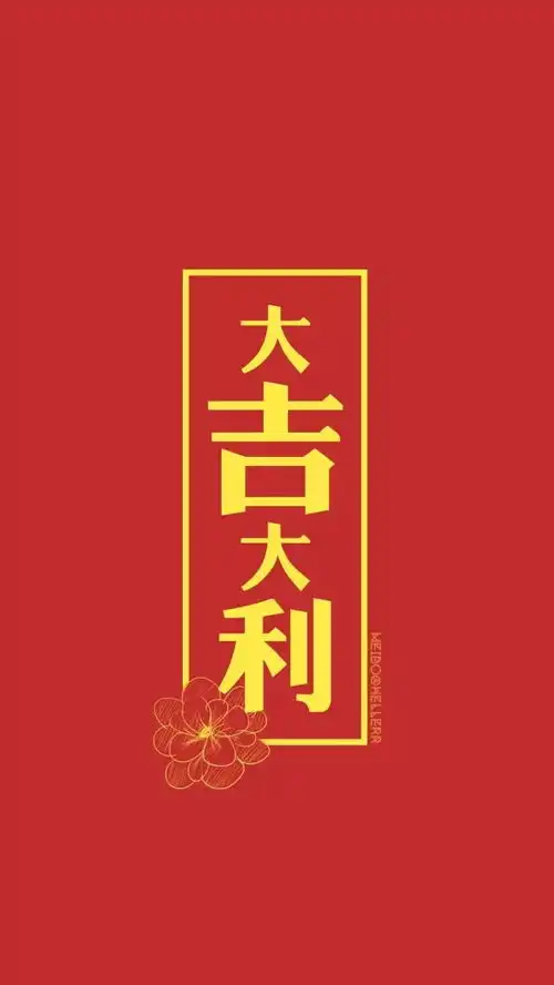 新年来了,你们准备好了吗
