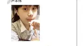 卢本伟电竞前与电竞后图片对比,这差距
