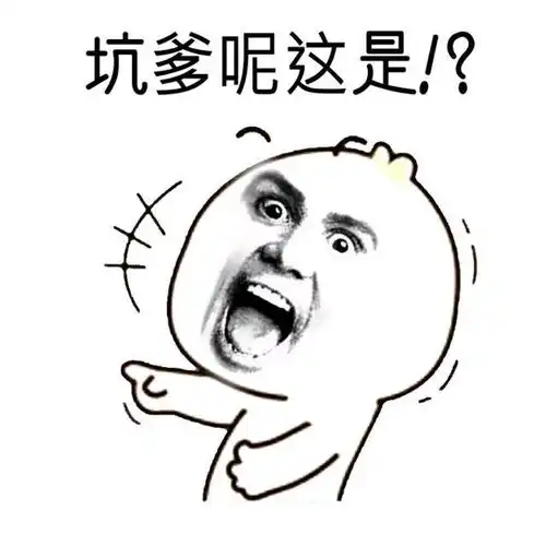 一道情商测试题本想难住网友,没想到网友当头一棒,太搞笑了吧
