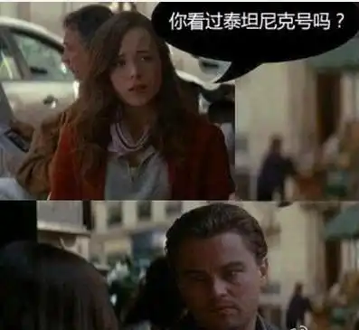 幽默搞笑段子集哈哈哈哈哈,千头万绪错综复杂,我太渺小了
