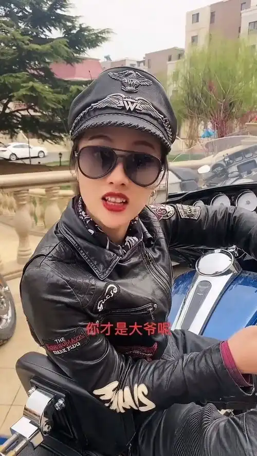 什么大爷,那是我老北鼻截车女神
