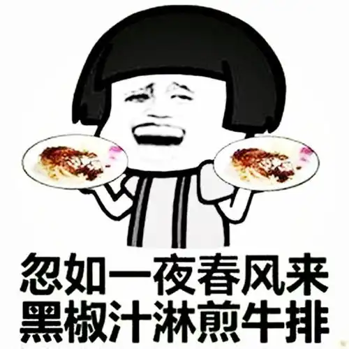 搞笑段子身高168公分的小华,去看棒球赛,回来却变成170公分
