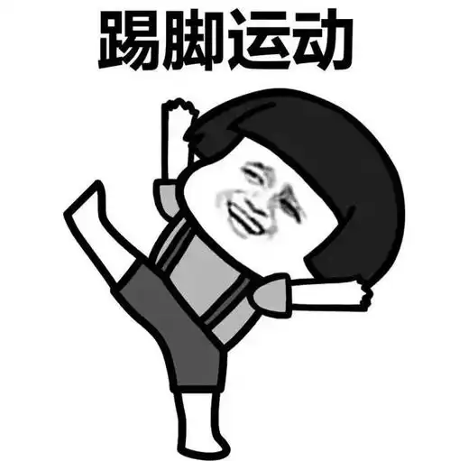 开心幽默搞笑段子今天我们哥几个去农贸市场逛了逛,二哥把竹子却认成了甘蔗
